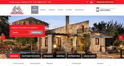 Desktop Screenshot of cretanproperties.gr